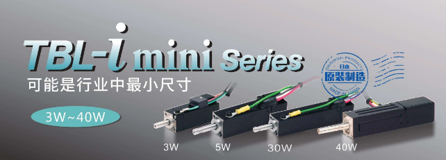 伺服電機(jī)在工業(yè)機(jī)器人上的應(yīng)用 伺服電機(jī)在工業(yè)機(jī)器人上的應(yīng)用